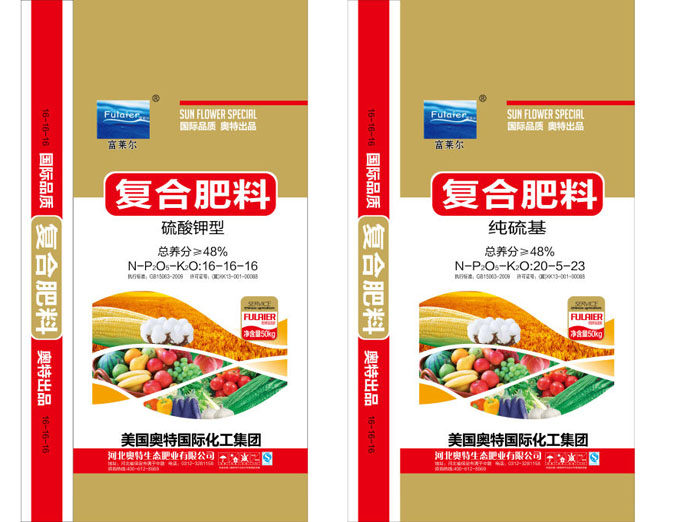 河北奥特生态肥业有限公司年产8万吨复（混）合肥生产线搬迁项目环评公示